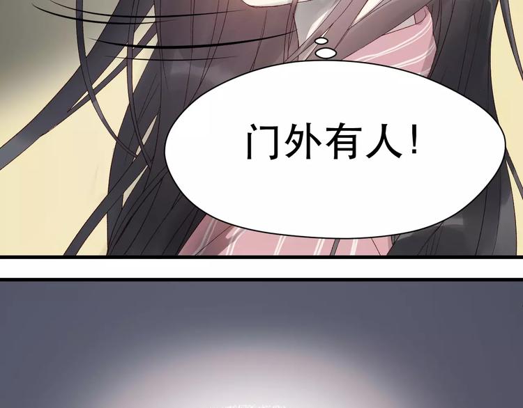 第8话 睡衣大作战11