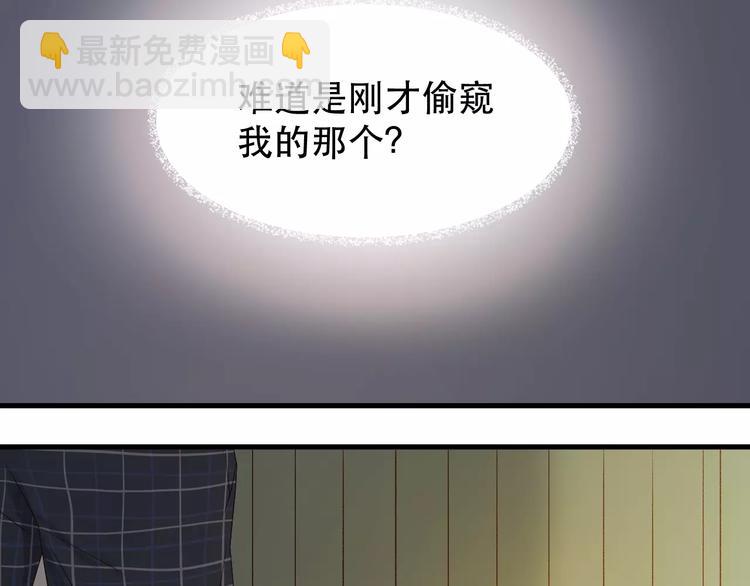 第8话 睡衣大作战12