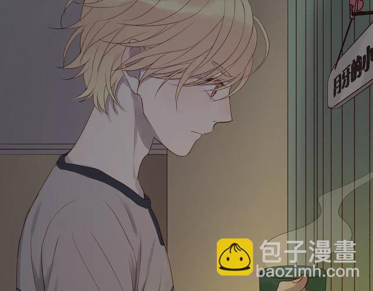 第8话 睡衣大作战17