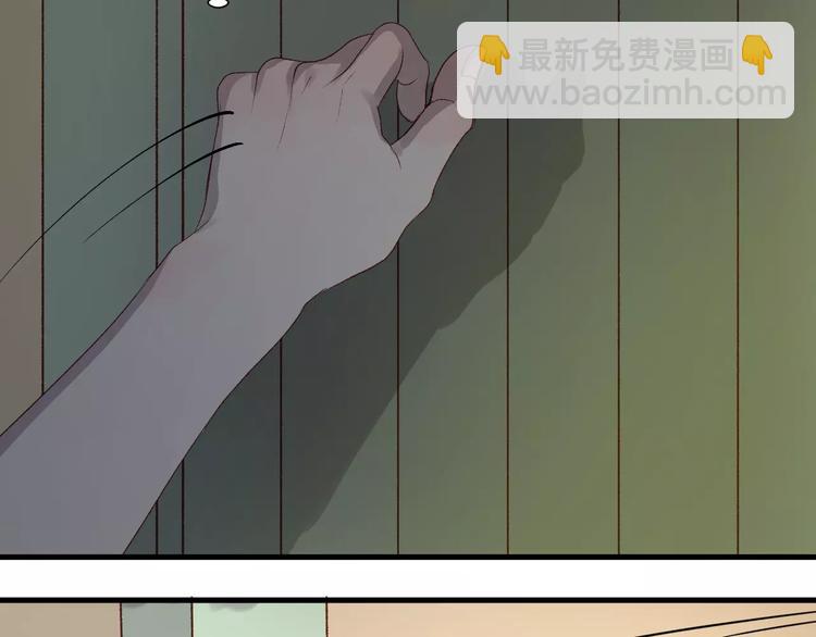 第8话 睡衣大作战19