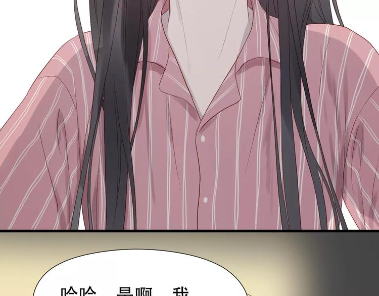 第8话 睡衣大作战26
