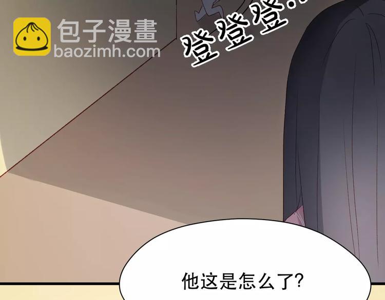 第8话 睡衣大作战42