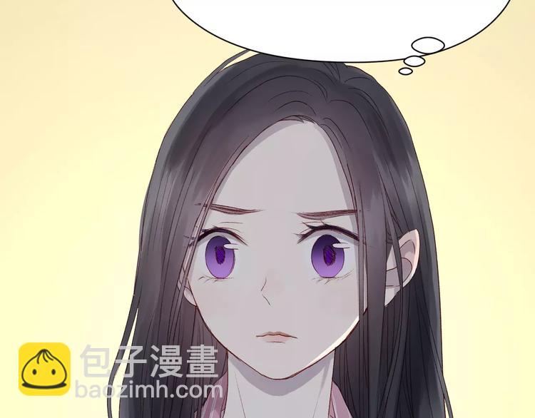 第8话 睡衣大作战43