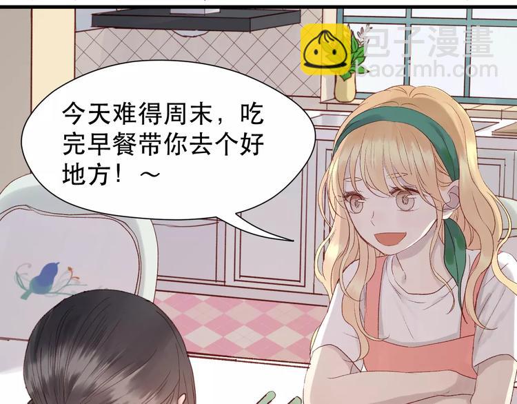第8话 睡衣大作战63