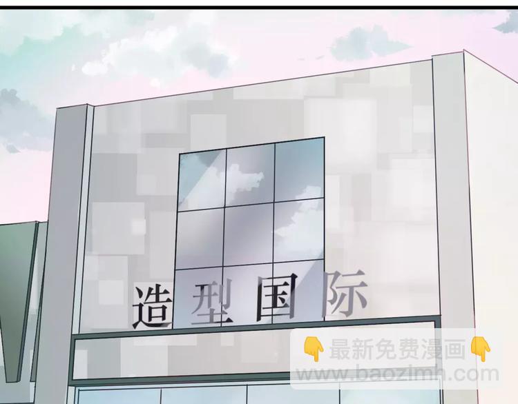 第8话 睡衣大作战65
