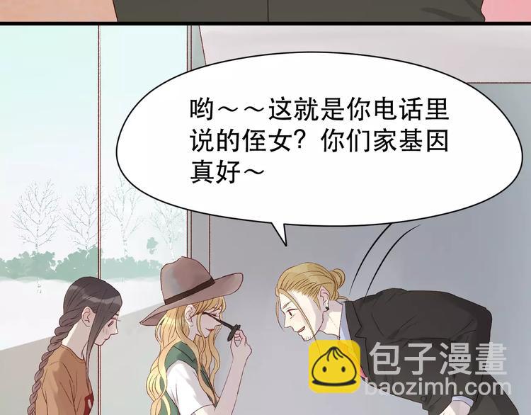 第8话 睡衣大作战71