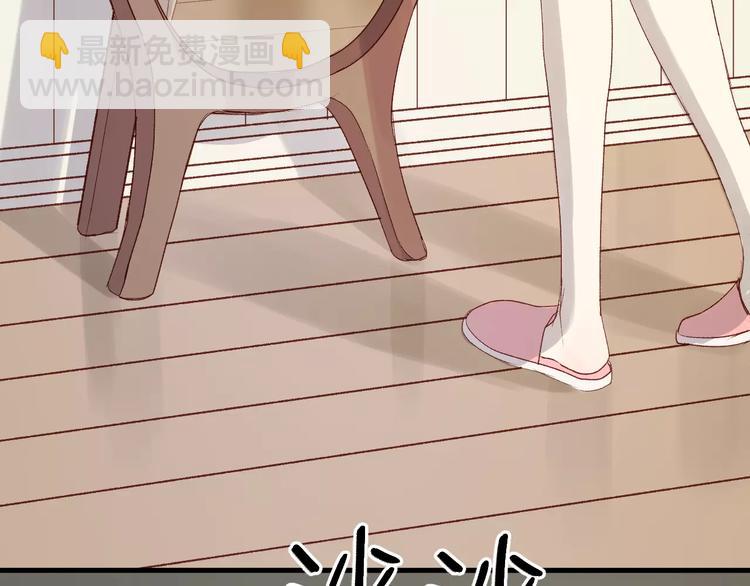 第8话 睡衣大作战9