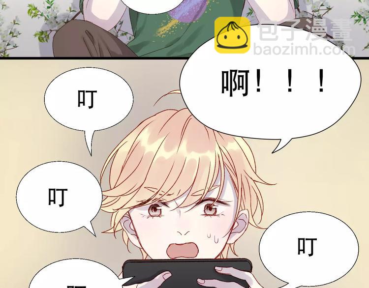 第9话 大变身！17