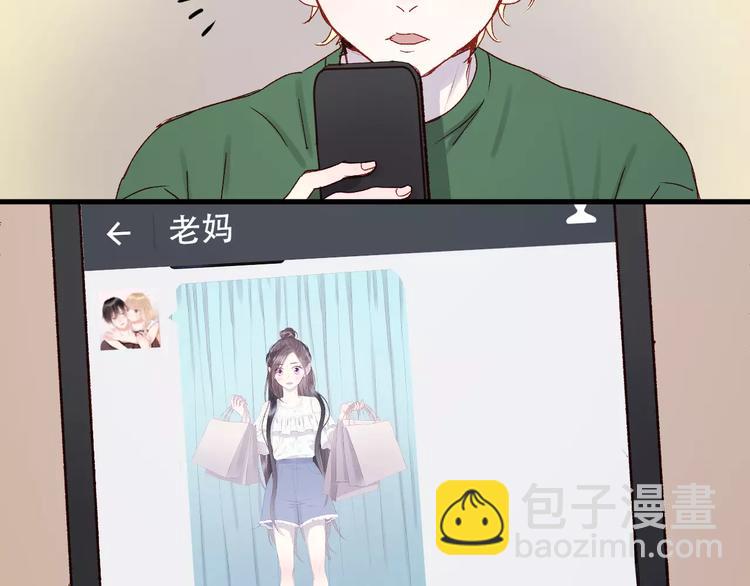 第9话 大变身！20