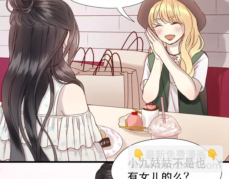 第9话 大变身！29
