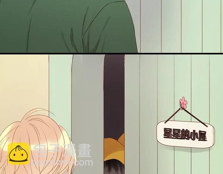 第9话 大变身！37