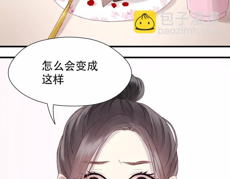 第9话 大变身！53