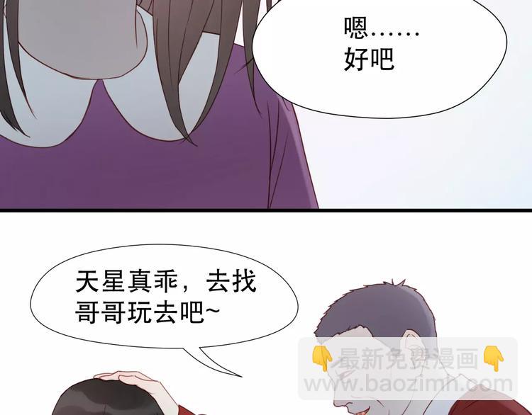 第10话 网络暴力20