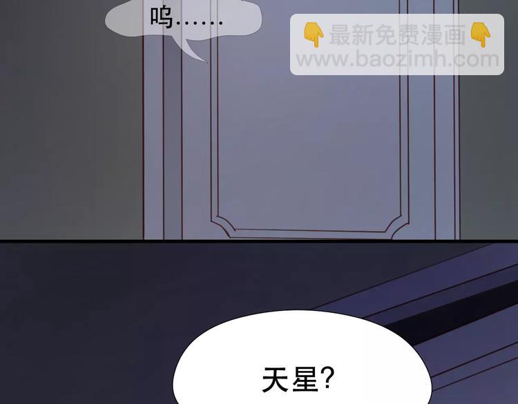 第10话 网络暴力51