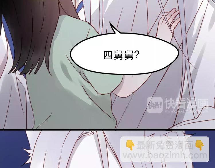 第11话 澄清事实13