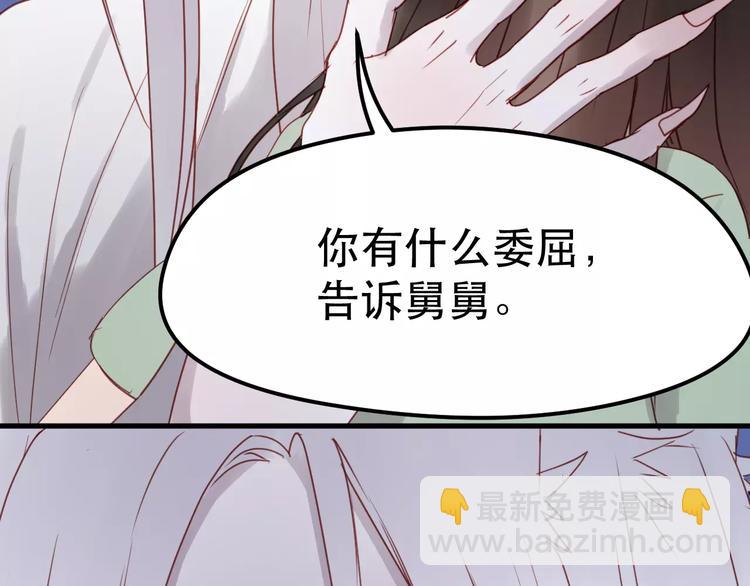第11话 澄清事实15