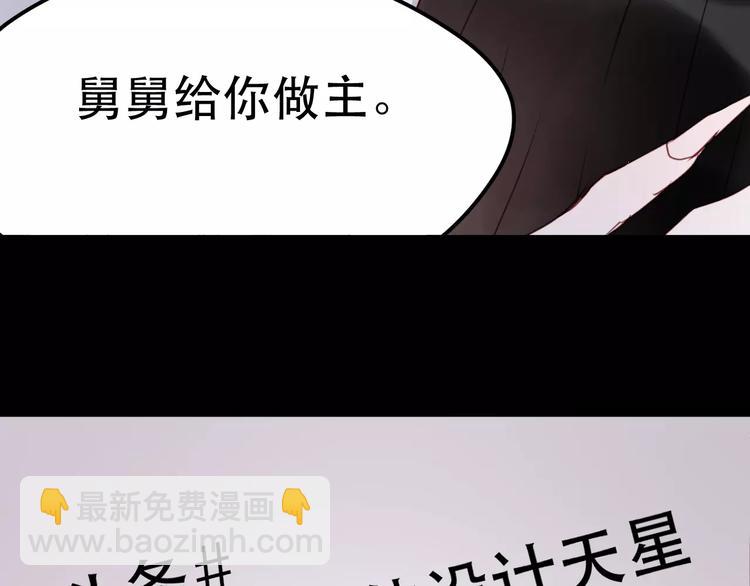 第11话 澄清事实17