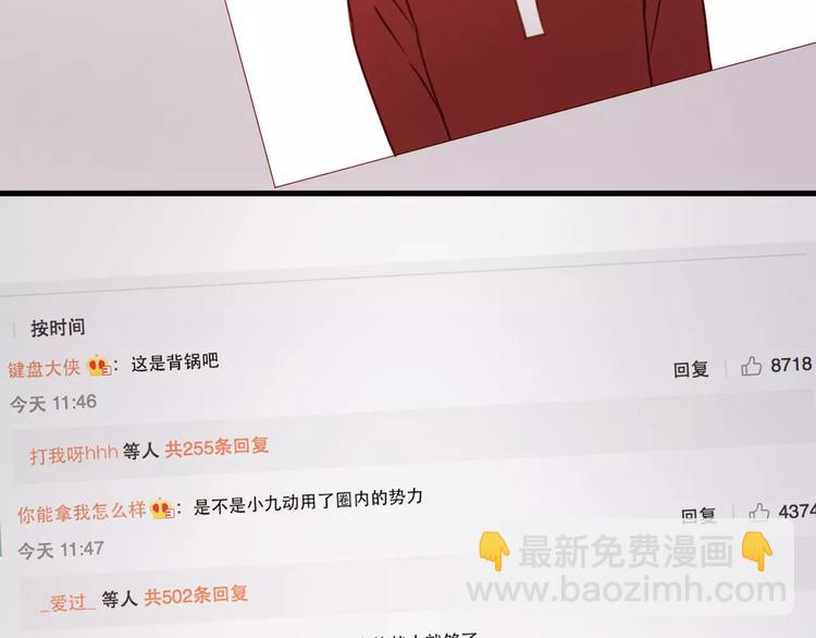 第11话 澄清事实19