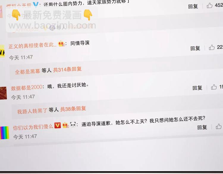 第11话 澄清事实20