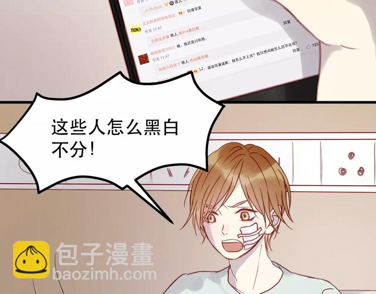 第11话 澄清事实22