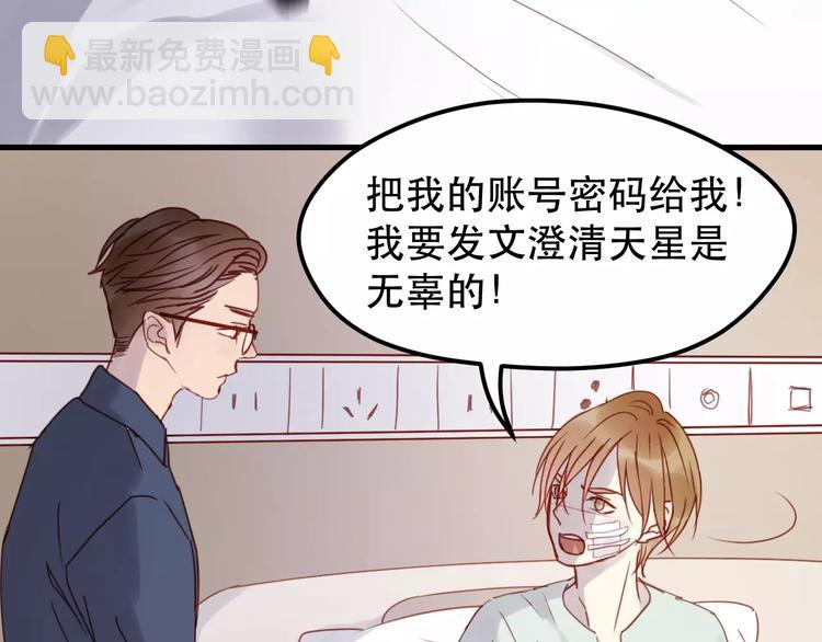 第11话 澄清事实24