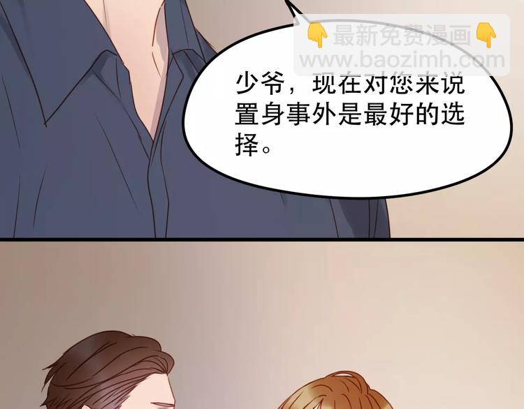 第11话 澄清事实27
