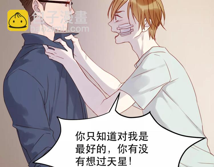第11话 澄清事实28