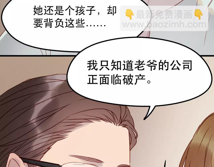 第11话 澄清事实31
