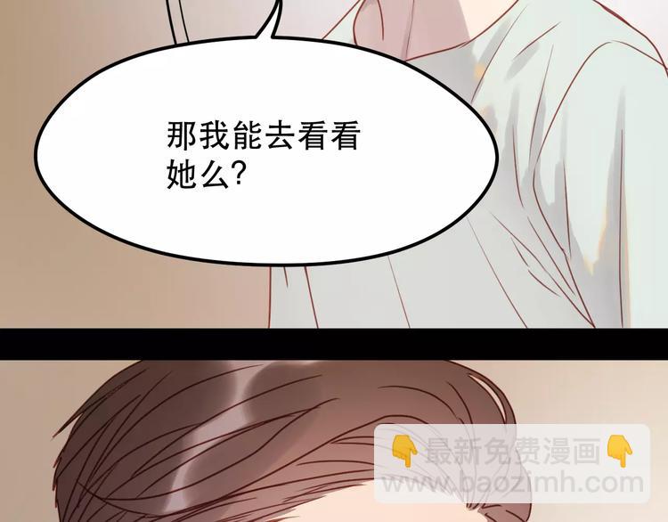 第11话 澄清事实38