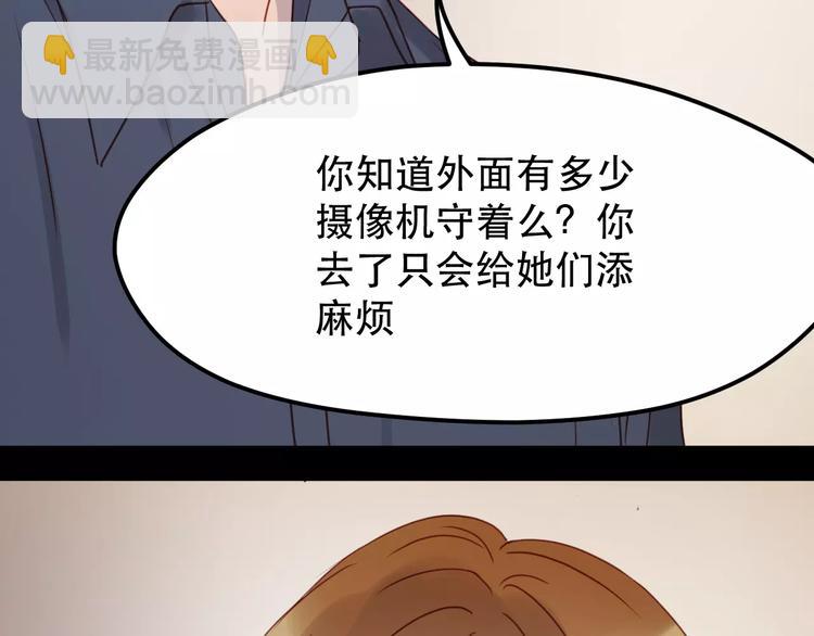 第11话 澄清事实40