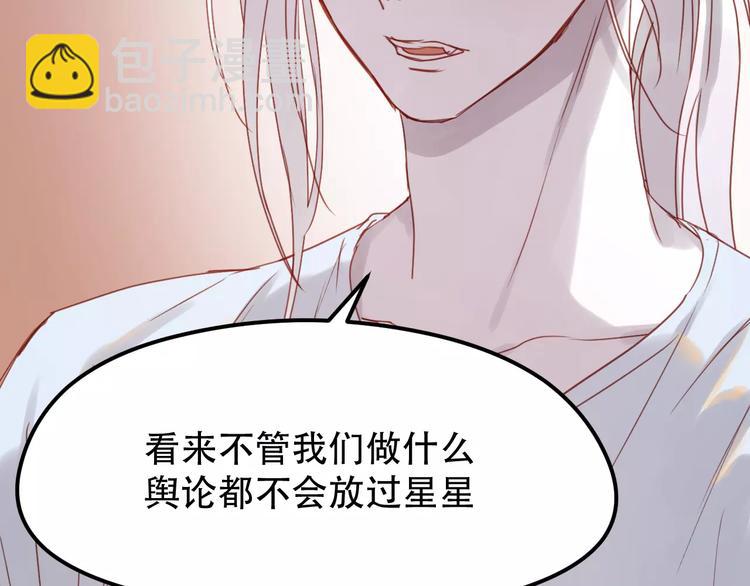 第11话 澄清事实46