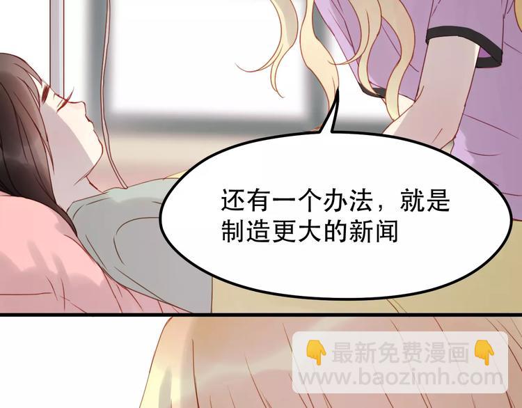 第11话 澄清事实52