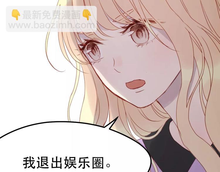 第11话 澄清事实53