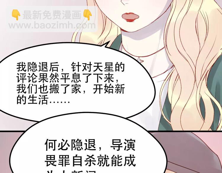 第11话 澄清事实56