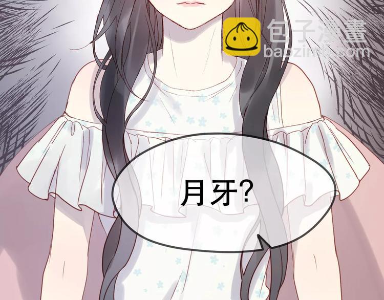 第11话 澄清事实59