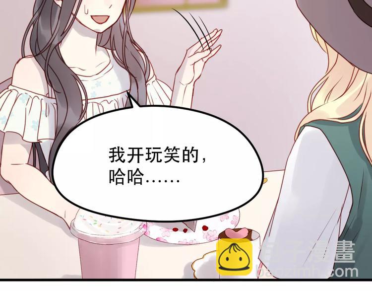 第11话 澄清事实62