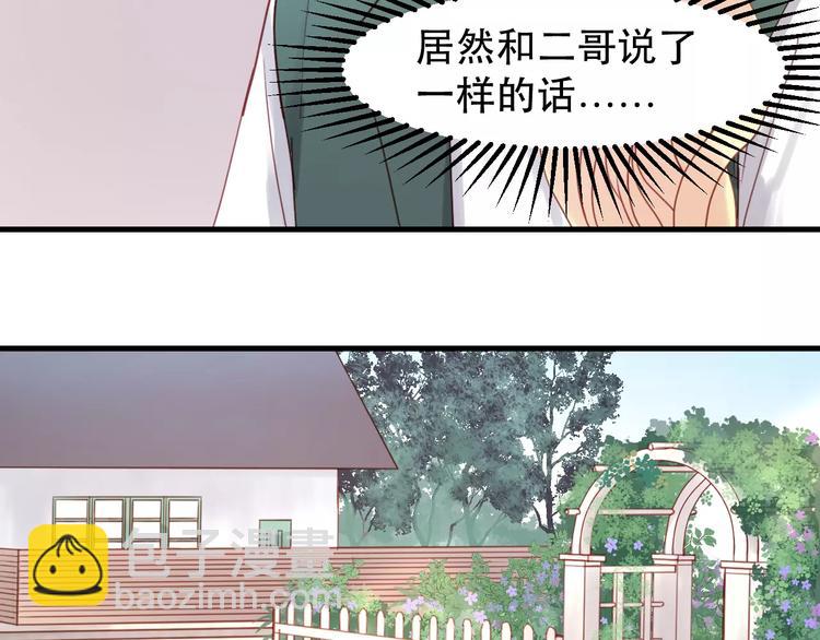 第11话 澄清事实65