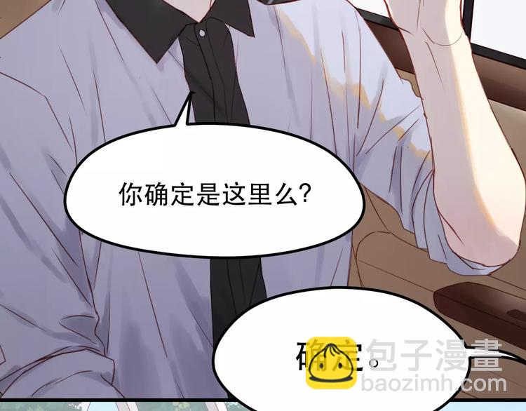第11话 澄清事实68