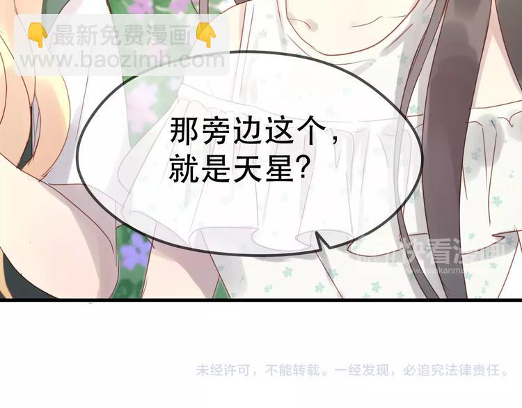 第11话 澄清事实74