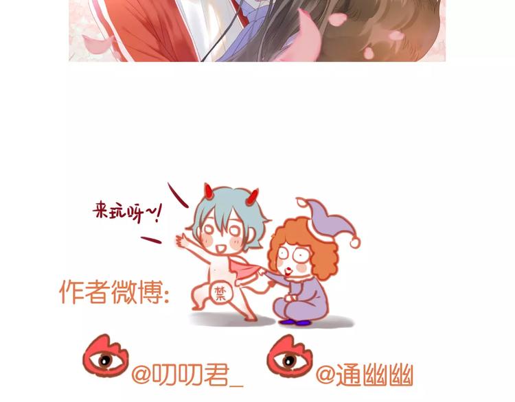 第11话 澄清事实77