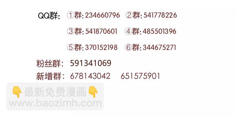 第11话 澄清事实78