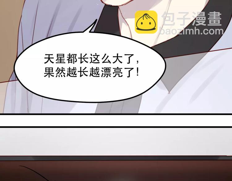 第12话 争风吃醋？11