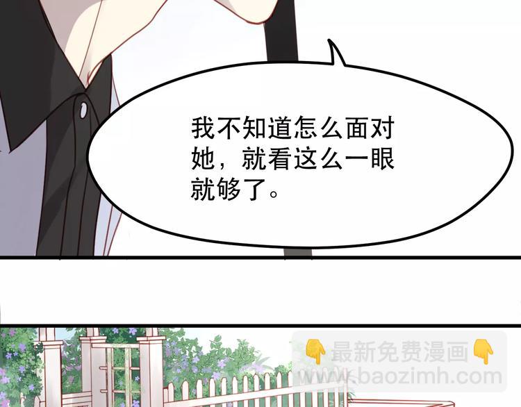第12话 争风吃醋？18