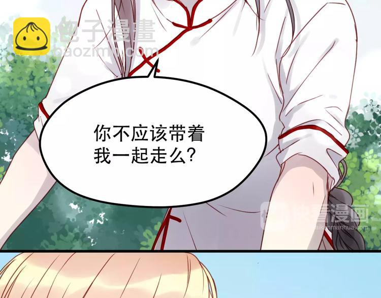 第12话 争风吃醋？34