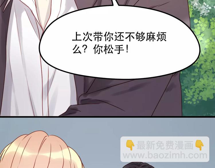 第12话 争风吃醋？36