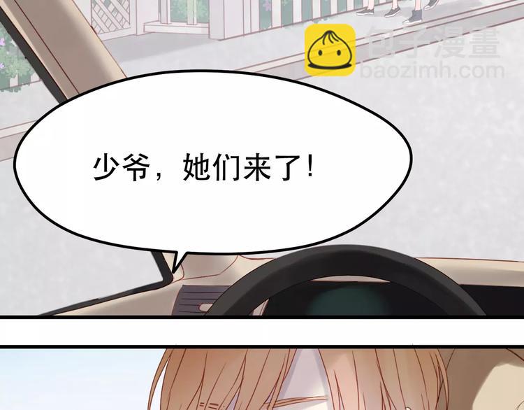 第12话 争风吃醋？4