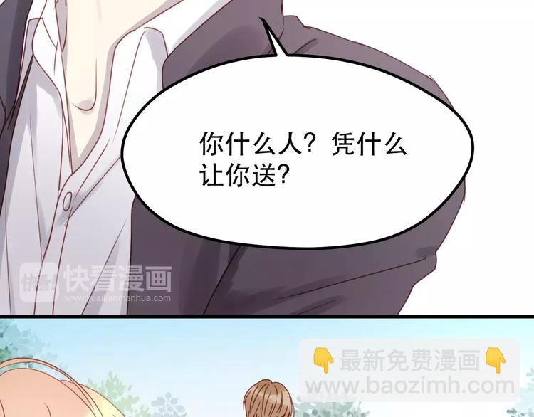 第12话 争风吃醋？46