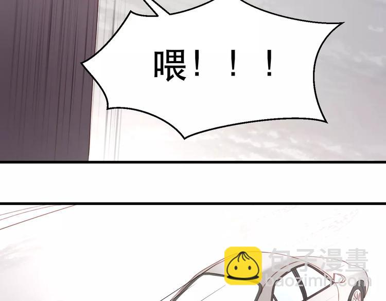 第12话 争风吃醋？48