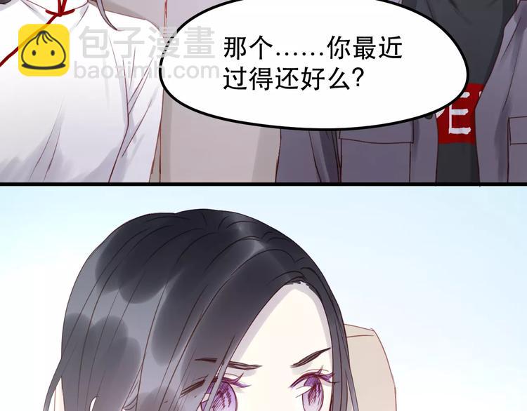 第12话 争风吃醋？60