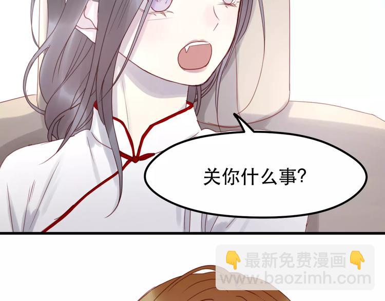 第12话 争风吃醋？61